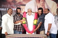 Aandrula Arnapurna Dokka Seethamma Movie Press Meet